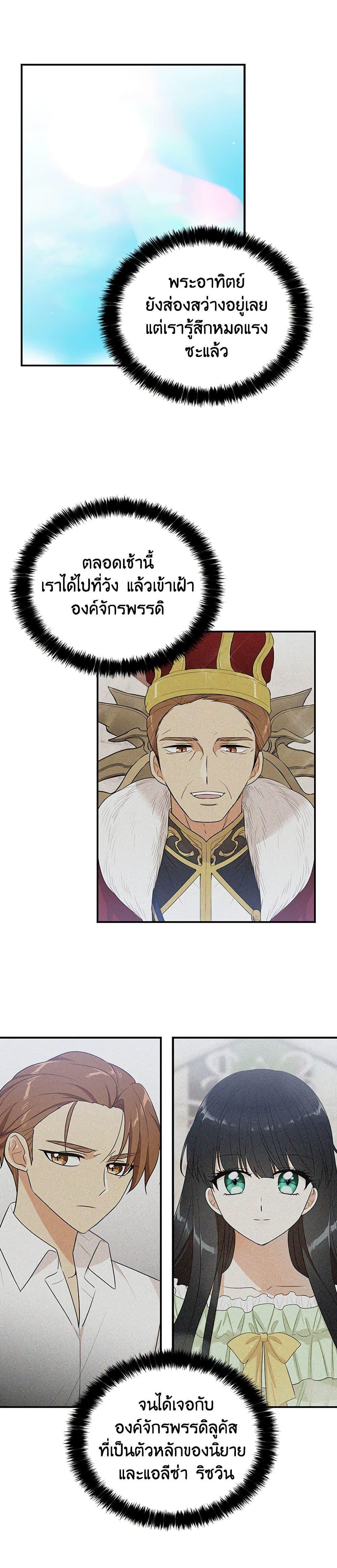 Manga-lc-com อ่านมังงะ อ่านการ์ตูน ออนไลน์ ฟรี I Became the Villain’s Mother ตอนที่ 1 2 3 4 5 6 7 8 9 10 11 12 13 14 ฟรี ไม่มีโฆษณา Manga-lc - อ่าน มังงะ อ่าน การ์ตูน ออนไลน์ อ่านมังงะ ฟรี