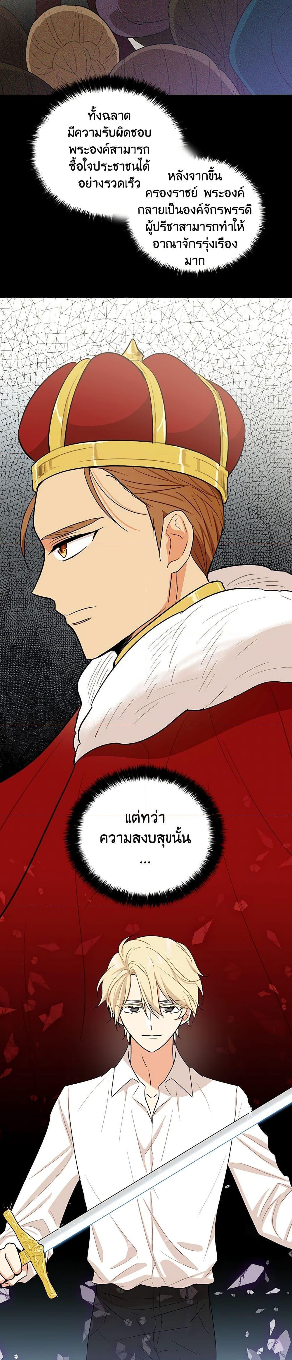 Manga-lc-com อ่านมังงะ อ่านการ์ตูน ออนไลน์ ฟรี I Became the Villain’s Mother ตอนที่ 1 2 3 4 5 6 7 8 9 10 11 12 13 14 ฟรี ไม่มีโฆษณา Manga-lc - อ่าน มังงะ อ่าน การ์ตูน ออนไลน์ อ่านมังงะ ฟรี