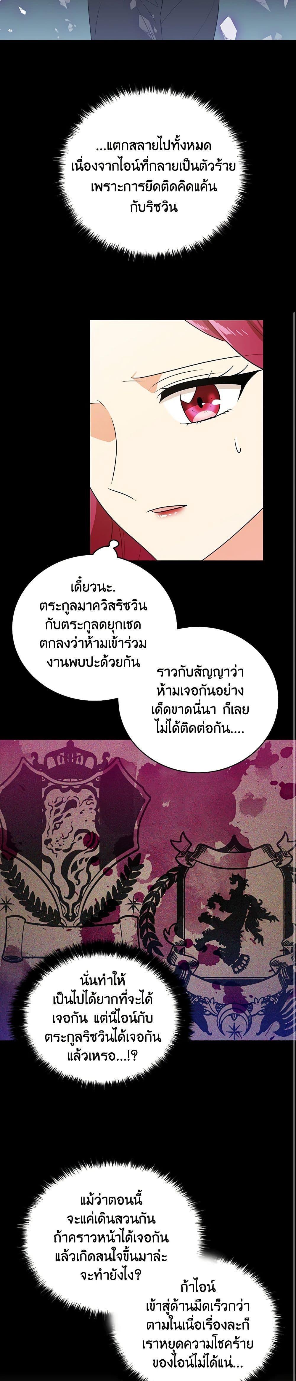 Manga-lc-com อ่านมังงะ อ่านการ์ตูน ออนไลน์ ฟรี I Became the Villain’s Mother ตอนที่ 1 2 3 4 5 6 7 8 9 10 11 12 13 14 ฟรี ไม่มีโฆษณา Manga-lc - อ่าน มังงะ อ่าน การ์ตูน ออนไลน์ อ่านมังงะ ฟรี