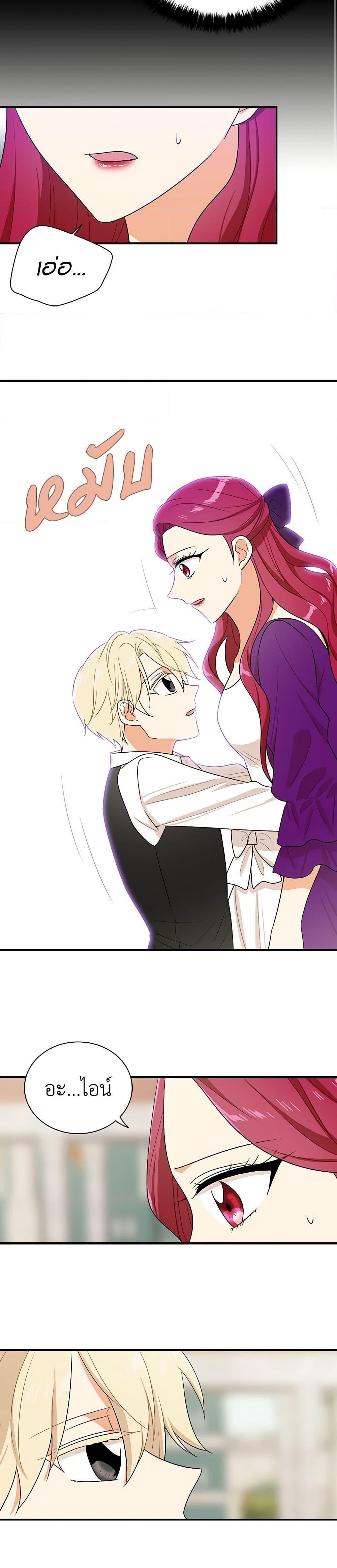 Manga-lc-com อ่านมังงะ อ่านการ์ตูน ออนไลน์ ฟรี I Became the Villain’s Mother ตอนที่ 1 2 3 4 5 6 7 8 9 10 11 12 13 14 ฟรี ไม่มีโฆษณา Manga-lc - อ่าน มังงะ อ่าน การ์ตูน ออนไลน์ อ่านมังงะ ฟรี