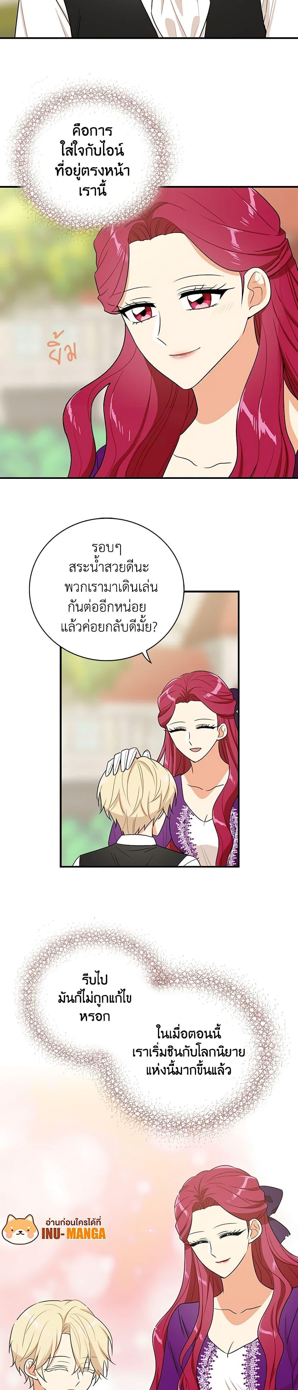 Manga-lc-com อ่านมังงะ อ่านการ์ตูน ออนไลน์ ฟรี I Became the Villain’s Mother ตอนที่ 1 2 3 4 5 6 7 8 9 10 11 12 13 14 ฟรี ไม่มีโฆษณา Manga-lc - อ่าน มังงะ อ่าน การ์ตูน ออนไลน์ อ่านมังงะ ฟรี