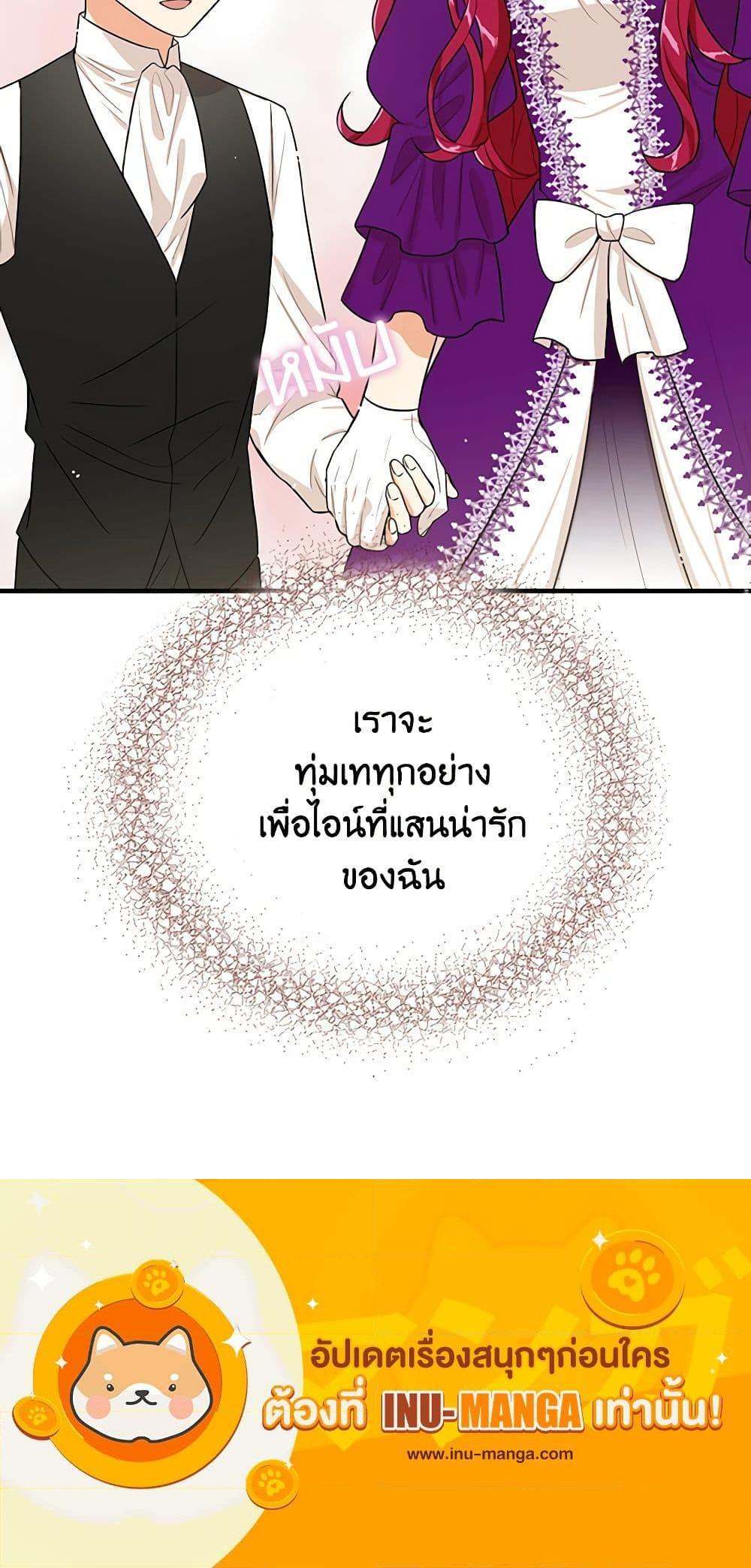 Manga-lc-com อ่านมังงะ อ่านการ์ตูน ออนไลน์ ฟรี I Became the Villain’s Mother ตอนที่ 1 2 3 4 5 6 7 8 9 10 11 12 13 14 ฟรี ไม่มีโฆษณา Manga-lc - อ่าน มังงะ อ่าน การ์ตูน ออนไลน์ อ่านมังงะ ฟรี