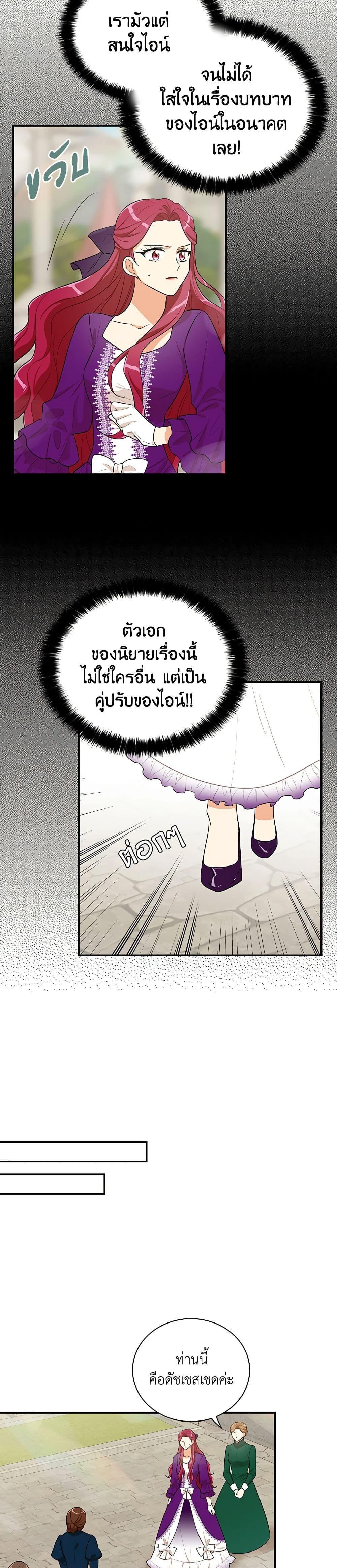 Manga-lc-com อ่านมังงะ อ่านการ์ตูน ออนไลน์ ฟรี I Became the Villain’s Mother ตอนที่ 1 2 3 4 5 6 7 8 9 10 11 12 13 14 ฟรี ไม่มีโฆษณา Manga-lc - อ่าน มังงะ อ่าน การ์ตูน ออนไลน์ อ่านมังงะ ฟรี
