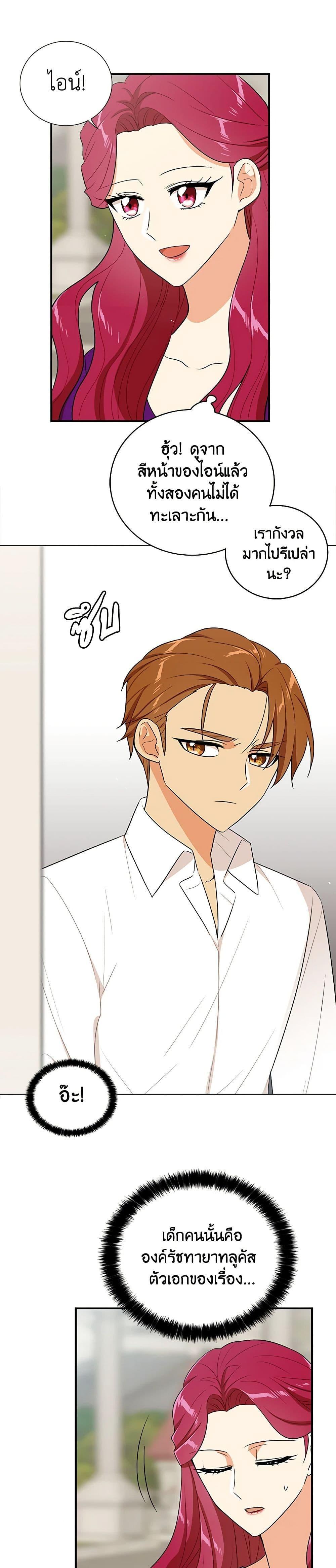 Manga-lc-com อ่านมังงะ อ่านการ์ตูน ออนไลน์ ฟรี I Became the Villain’s Mother ตอนที่ 1 2 3 4 5 6 7 8 9 10 11 12 13 14 ฟรี ไม่มีโฆษณา Manga-lc - อ่าน มังงะ อ่าน การ์ตูน ออนไลน์ อ่านมังงะ ฟรี