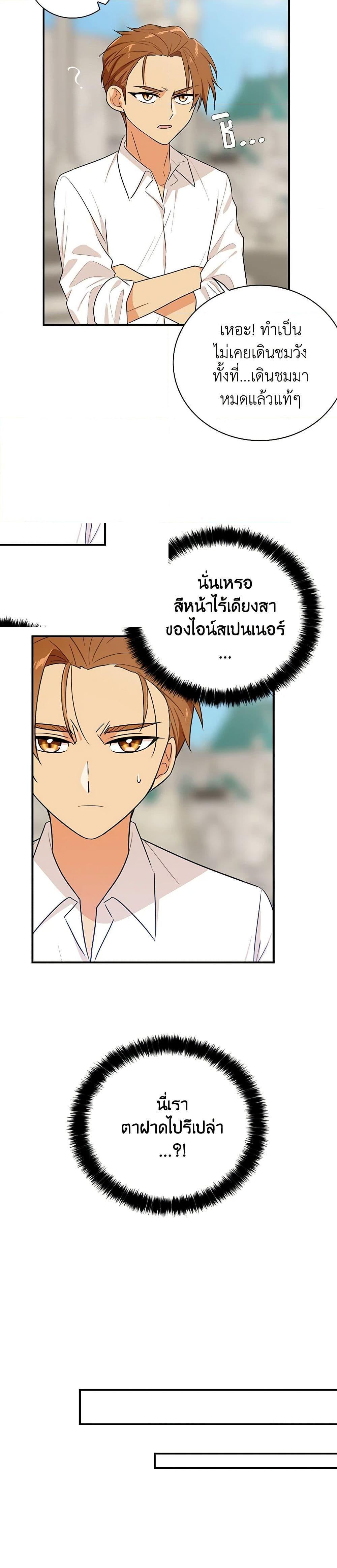Manga-lc-com อ่านมังงะ อ่านการ์ตูน ออนไลน์ ฟรี I Became the Villain’s Mother ตอนที่ 1 2 3 4 5 6 7 8 9 10 11 12 13 14 ฟรี ไม่มีโฆษณา Manga-lc - อ่าน มังงะ อ่าน การ์ตูน ออนไลน์ อ่านมังงะ ฟรี