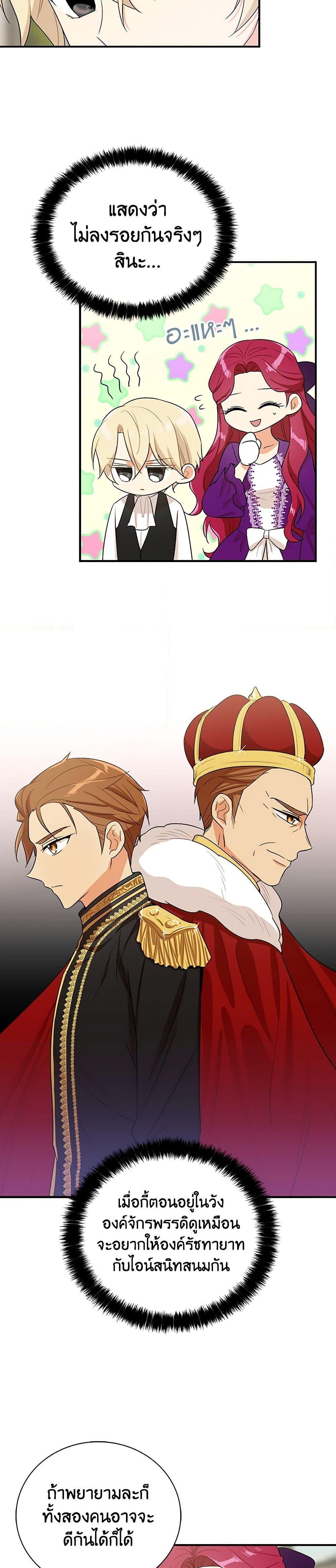 Manga-lc-com อ่านมังงะ อ่านการ์ตูน ออนไลน์ ฟรี I Became the Villain’s Mother ตอนที่ 1 2 3 4 5 6 7 8 9 10 11 12 13 14 ฟรี ไม่มีโฆษณา Manga-lc - อ่าน มังงะ อ่าน การ์ตูน ออนไลน์ อ่านมังงะ ฟรี