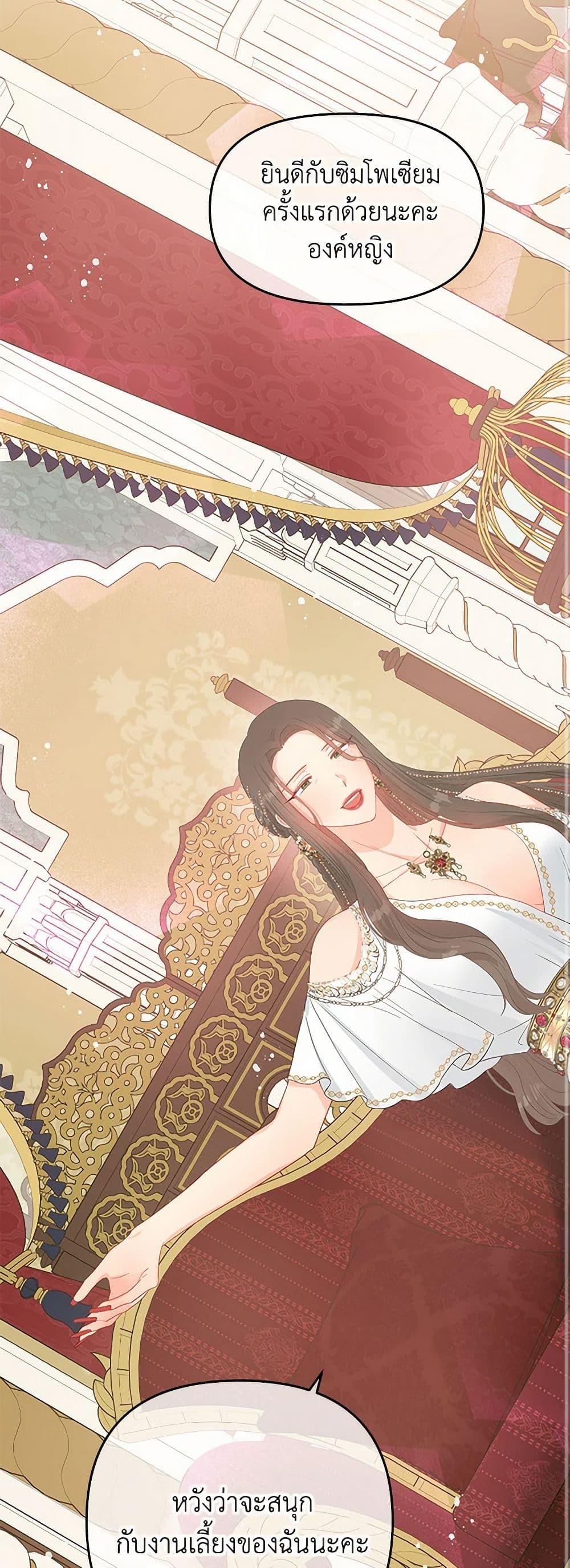 Manga-lc-com อ่านมังงะ อ่านการ์ตูน ออนไลน์ ฟรี Don’t Concern Yourself With That Book ตอนที่ 1 2 3 4 5 6 7 8 9 10 11 12 13 14 ฟรี ไม่มีโฆษณา Manga-lc - อ่าน มังงะ อ่าน การ์ตูน ออนไลน์ อ่านมังงะ ฟรี