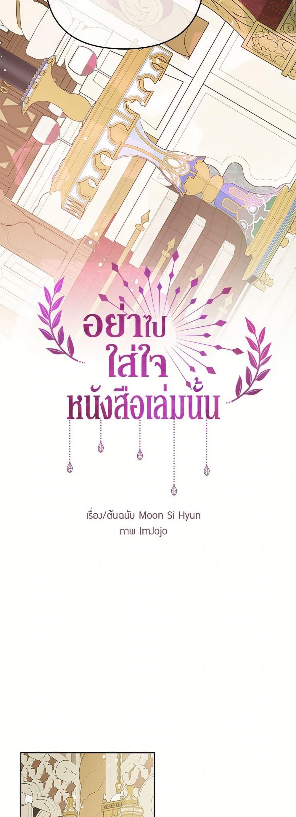 Manga-lc-com อ่านมังงะ อ่านการ์ตูน ออนไลน์ ฟรี Don’t Concern Yourself With That Book ตอนที่ 1 2 3 4 5 6 7 8 9 10 11 12 13 14 ฟรี ไม่มีโฆษณา Manga-lc - อ่าน มังงะ อ่าน การ์ตูน ออนไลน์ อ่านมังงะ ฟรี