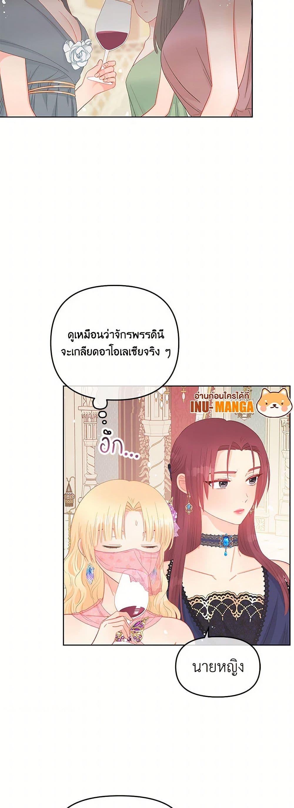 Manga-lc-com อ่านมังงะ อ่านการ์ตูน ออนไลน์ ฟรี Don’t Concern Yourself With That Book ตอนที่ 1 2 3 4 5 6 7 8 9 10 11 12 13 14 ฟรี ไม่มีโฆษณา Manga-lc - อ่าน มังงะ อ่าน การ์ตูน ออนไลน์ อ่านมังงะ ฟรี