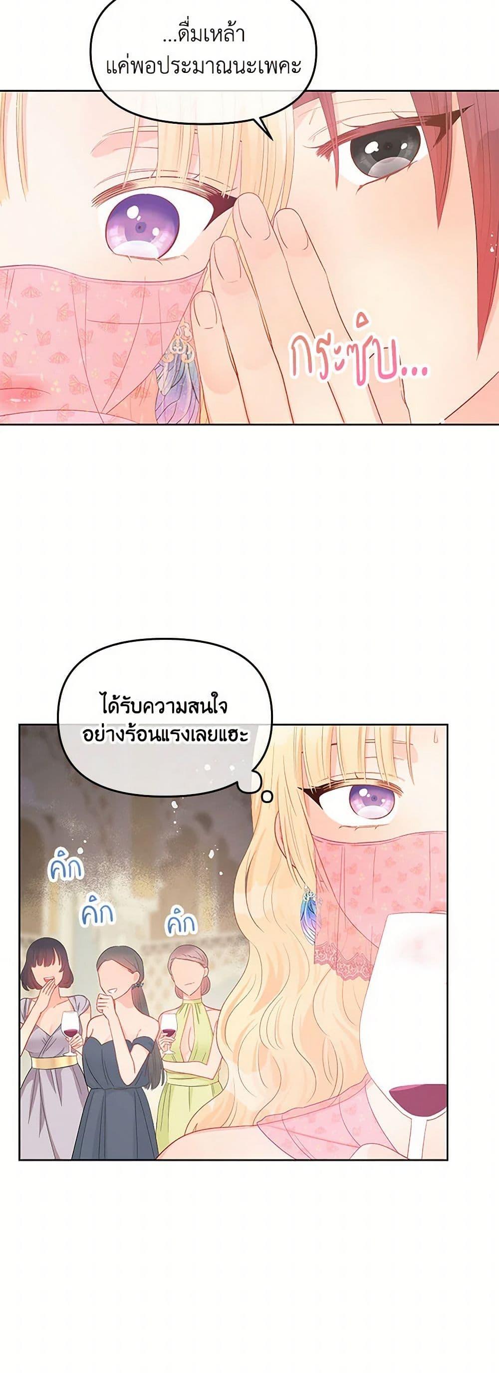 Manga-lc-com อ่านมังงะ อ่านการ์ตูน ออนไลน์ ฟรี Don’t Concern Yourself With That Book ตอนที่ 1 2 3 4 5 6 7 8 9 10 11 12 13 14 ฟรี ไม่มีโฆษณา Manga-lc - อ่าน มังงะ อ่าน การ์ตูน ออนไลน์ อ่านมังงะ ฟรี