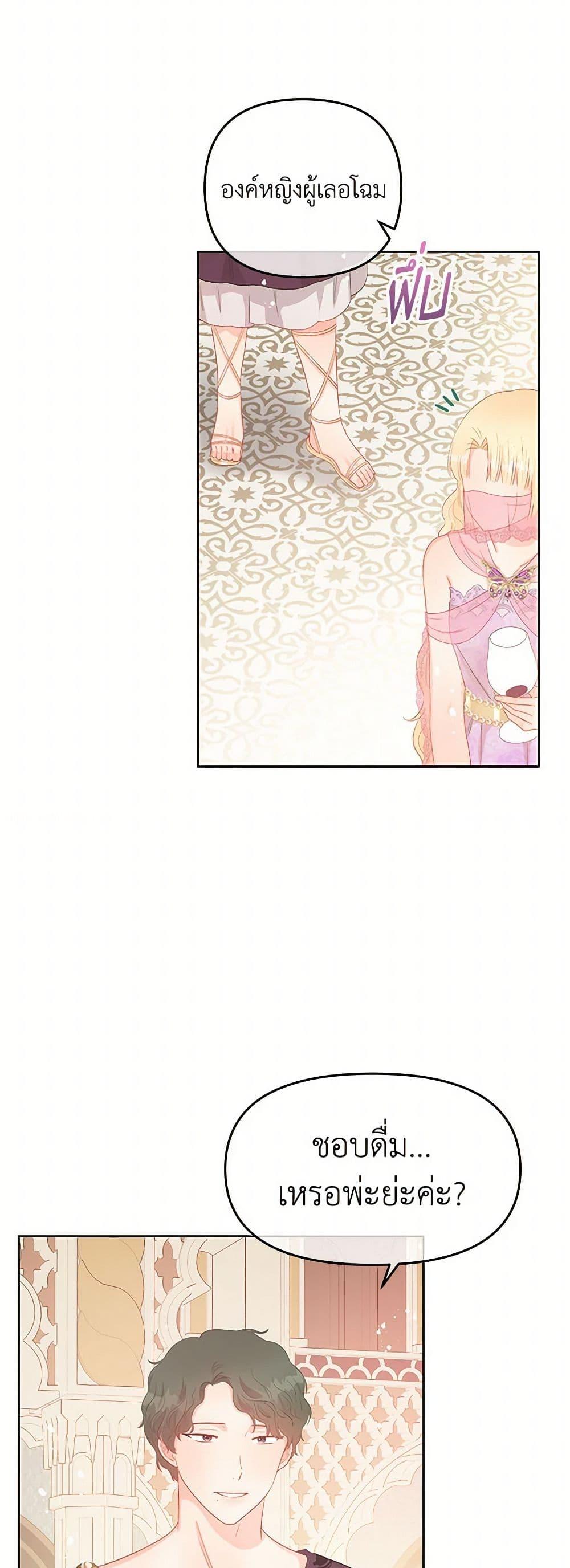 Manga-lc-com อ่านมังงะ อ่านการ์ตูน ออนไลน์ ฟรี Don’t Concern Yourself With That Book ตอนที่ 1 2 3 4 5 6 7 8 9 10 11 12 13 14 ฟรี ไม่มีโฆษณา Manga-lc - อ่าน มังงะ อ่าน การ์ตูน ออนไลน์ อ่านมังงะ ฟรี