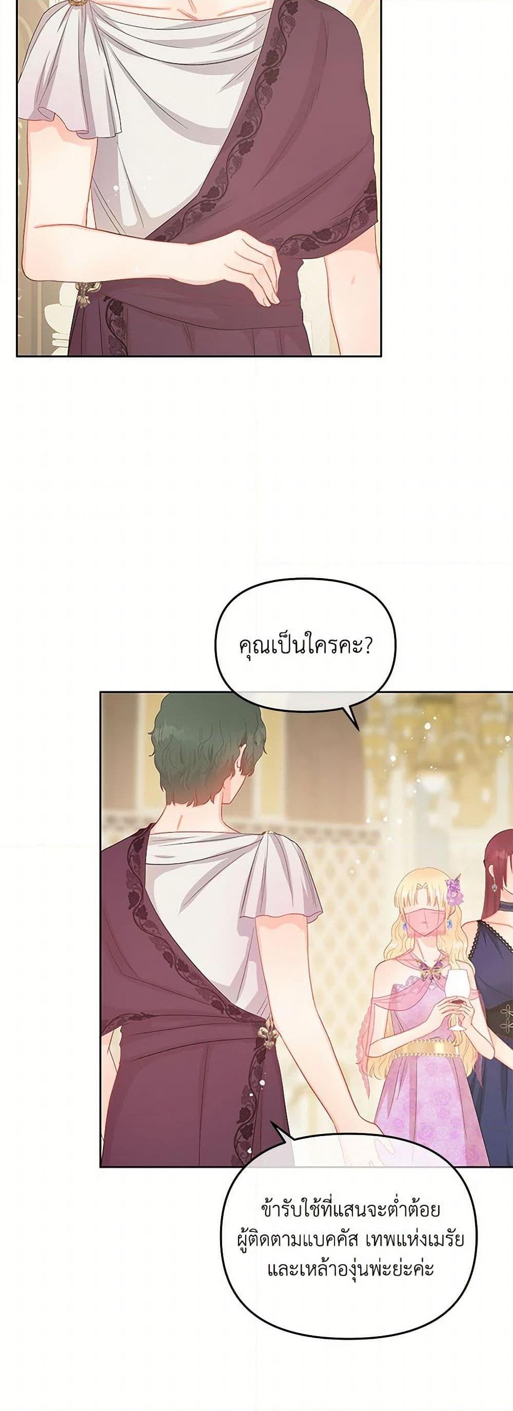 Manga-lc-com อ่านมังงะ อ่านการ์ตูน ออนไลน์ ฟรี Don’t Concern Yourself With That Book ตอนที่ 1 2 3 4 5 6 7 8 9 10 11 12 13 14 ฟรี ไม่มีโฆษณา Manga-lc - อ่าน มังงะ อ่าน การ์ตูน ออนไลน์ อ่านมังงะ ฟรี