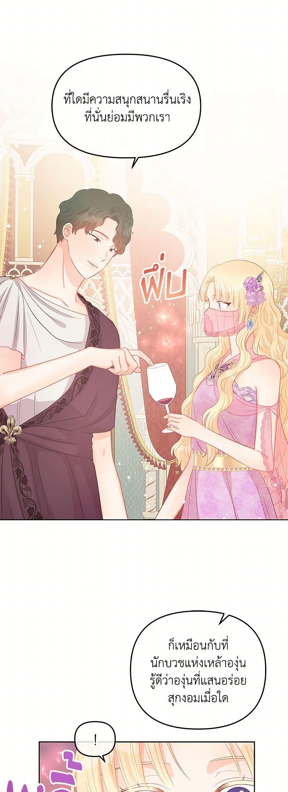 Manga-lc-com อ่านมังงะ อ่านการ์ตูน ออนไลน์ ฟรี Don’t Concern Yourself With That Book ตอนที่ 1 2 3 4 5 6 7 8 9 10 11 12 13 14 ฟรี ไม่มีโฆษณา Manga-lc - อ่าน มังงะ อ่าน การ์ตูน ออนไลน์ อ่านมังงะ ฟรี