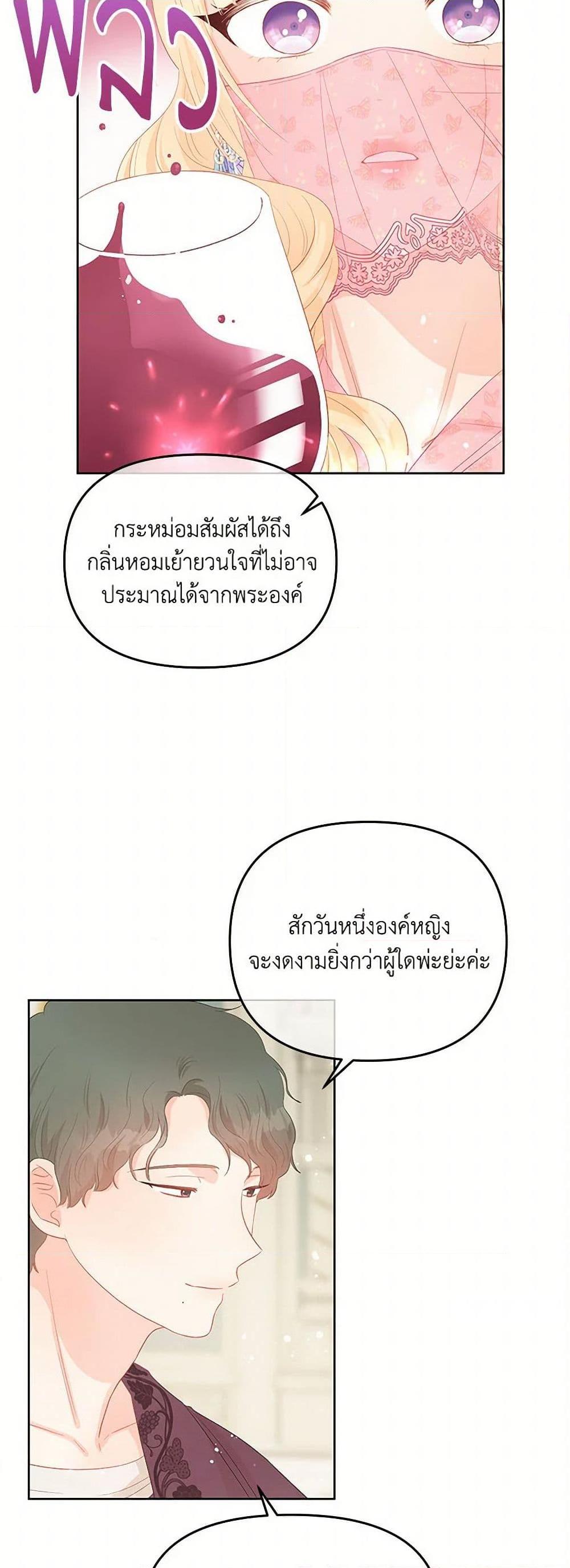 Manga-lc-com อ่านมังงะ อ่านการ์ตูน ออนไลน์ ฟรี Don’t Concern Yourself With That Book ตอนที่ 1 2 3 4 5 6 7 8 9 10 11 12 13 14 ฟรี ไม่มีโฆษณา Manga-lc - อ่าน มังงะ อ่าน การ์ตูน ออนไลน์ อ่านมังงะ ฟรี