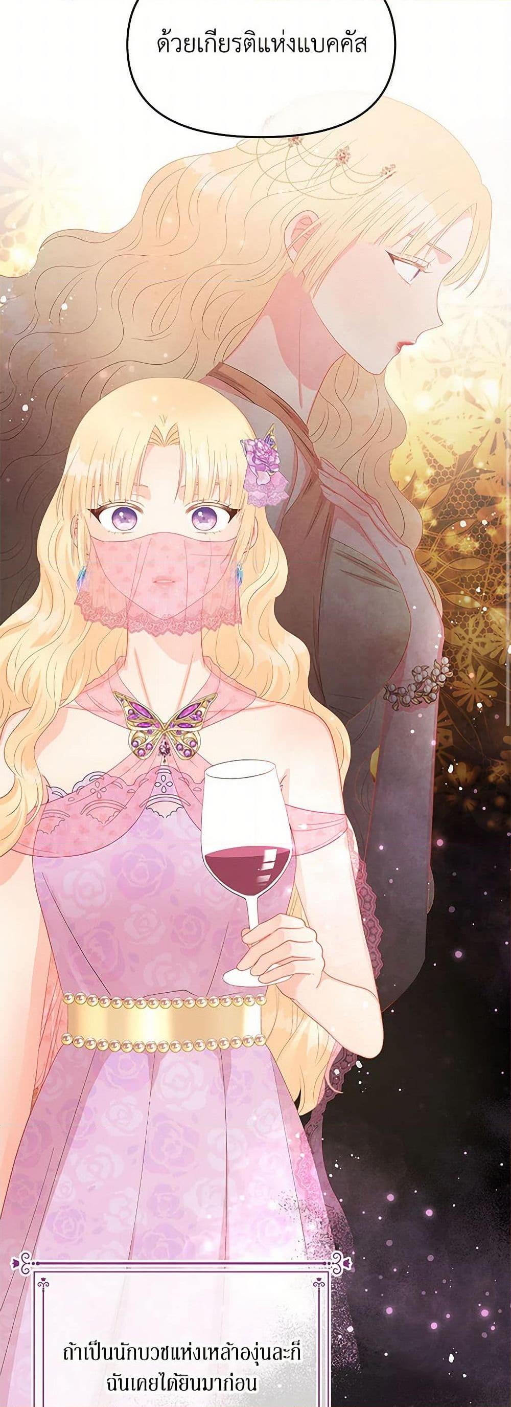 Manga-lc-com อ่านมังงะ อ่านการ์ตูน ออนไลน์ ฟรี Don’t Concern Yourself With That Book ตอนที่ 1 2 3 4 5 6 7 8 9 10 11 12 13 14 ฟรี ไม่มีโฆษณา Manga-lc - อ่าน มังงะ อ่าน การ์ตูน ออนไลน์ อ่านมังงะ ฟรี