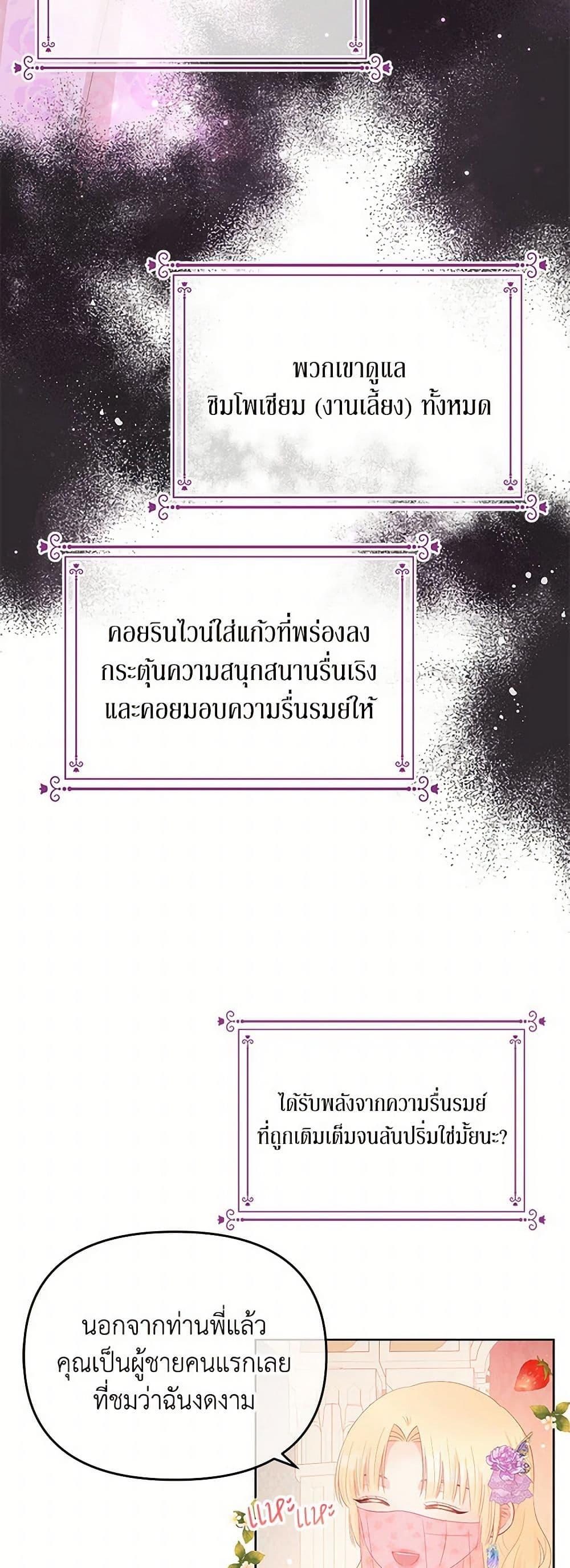 Manga-lc-com อ่านมังงะ อ่านการ์ตูน ออนไลน์ ฟรี Don’t Concern Yourself With That Book ตอนที่ 1 2 3 4 5 6 7 8 9 10 11 12 13 14 ฟรี ไม่มีโฆษณา Manga-lc - อ่าน มังงะ อ่าน การ์ตูน ออนไลน์ อ่านมังงะ ฟรี