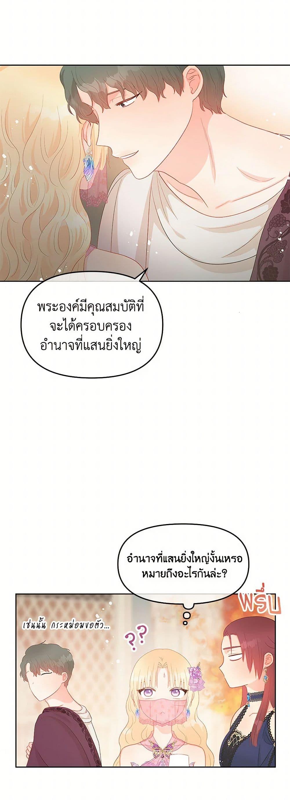 Manga-lc-com อ่านมังงะ อ่านการ์ตูน ออนไลน์ ฟรี Don’t Concern Yourself With That Book ตอนที่ 1 2 3 4 5 6 7 8 9 10 11 12 13 14 ฟรี ไม่มีโฆษณา Manga-lc - อ่าน มังงะ อ่าน การ์ตูน ออนไลน์ อ่านมังงะ ฟรี