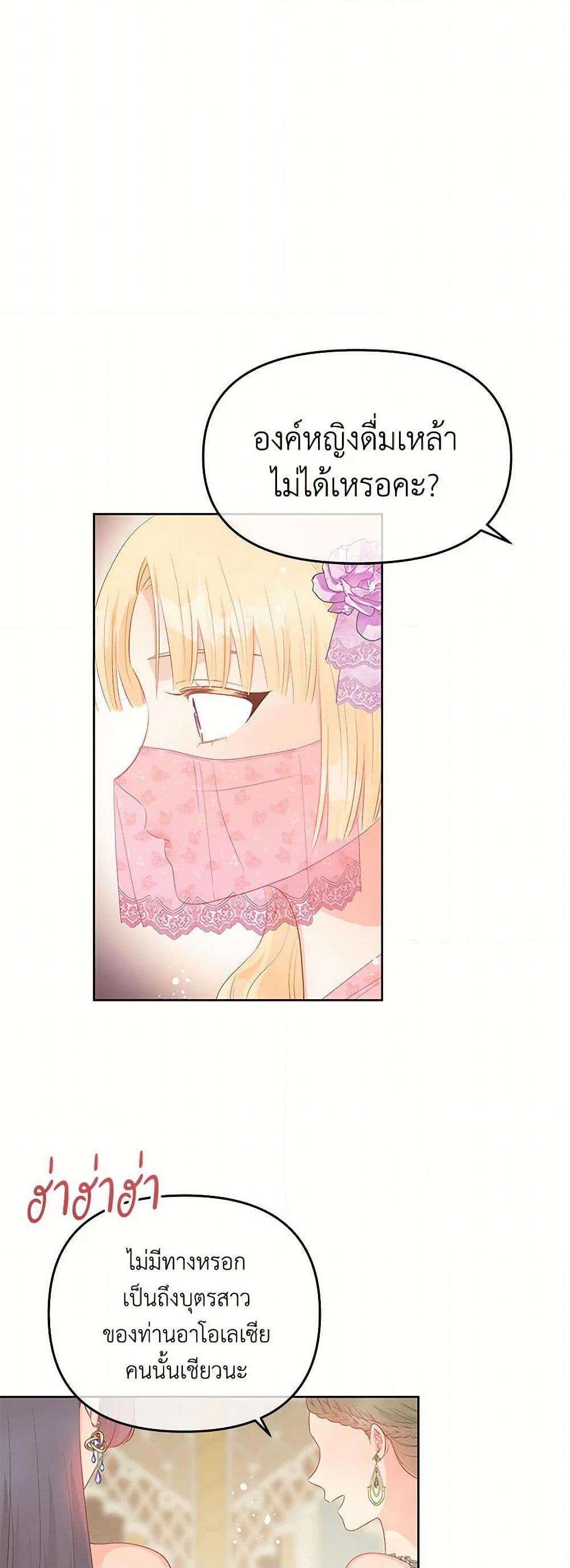 Manga-lc-com อ่านมังงะ อ่านการ์ตูน ออนไลน์ ฟรี Don’t Concern Yourself With That Book ตอนที่ 1 2 3 4 5 6 7 8 9 10 11 12 13 14 ฟรี ไม่มีโฆษณา Manga-lc - อ่าน มังงะ อ่าน การ์ตูน ออนไลน์ อ่านมังงะ ฟรี