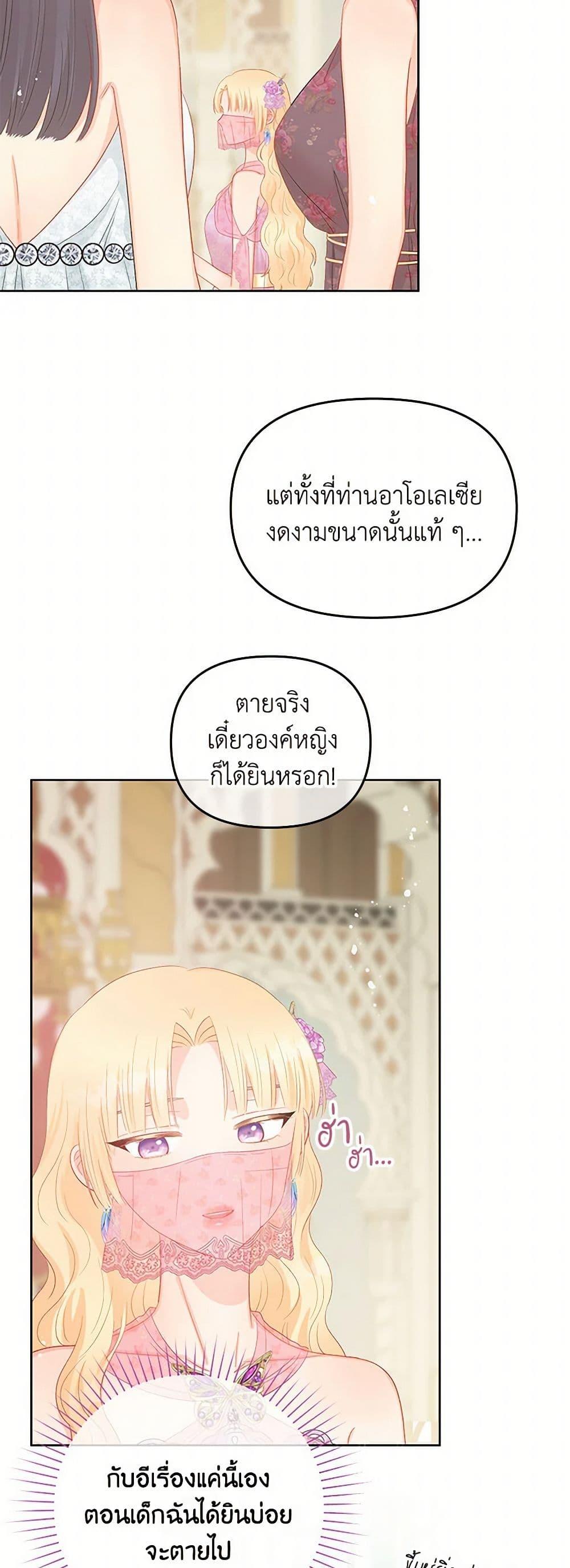 Manga-lc-com อ่านมังงะ อ่านการ์ตูน ออนไลน์ ฟรี Don’t Concern Yourself With That Book ตอนที่ 1 2 3 4 5 6 7 8 9 10 11 12 13 14 ฟรี ไม่มีโฆษณา Manga-lc - อ่าน มังงะ อ่าน การ์ตูน ออนไลน์ อ่านมังงะ ฟรี