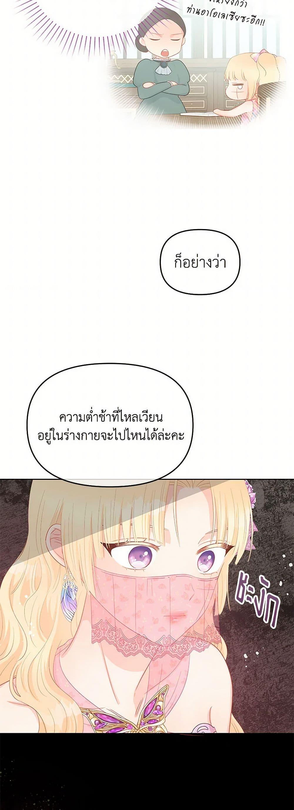 Manga-lc-com อ่านมังงะ อ่านการ์ตูน ออนไลน์ ฟรี Don’t Concern Yourself With That Book ตอนที่ 1 2 3 4 5 6 7 8 9 10 11 12 13 14 ฟรี ไม่มีโฆษณา Manga-lc - อ่าน มังงะ อ่าน การ์ตูน ออนไลน์ อ่านมังงะ ฟรี