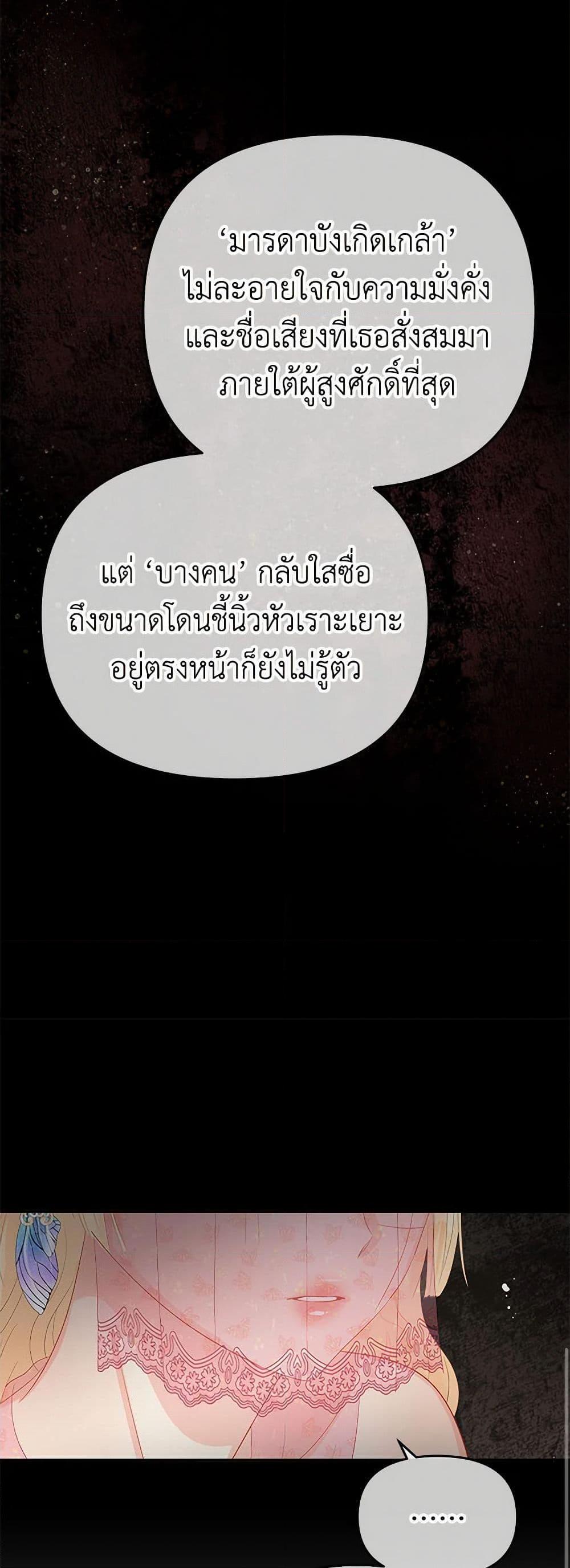 Manga-lc-com อ่านมังงะ อ่านการ์ตูน ออนไลน์ ฟรี Don’t Concern Yourself With That Book ตอนที่ 1 2 3 4 5 6 7 8 9 10 11 12 13 14 ฟรี ไม่มีโฆษณา Manga-lc - อ่าน มังงะ อ่าน การ์ตูน ออนไลน์ อ่านมังงะ ฟรี