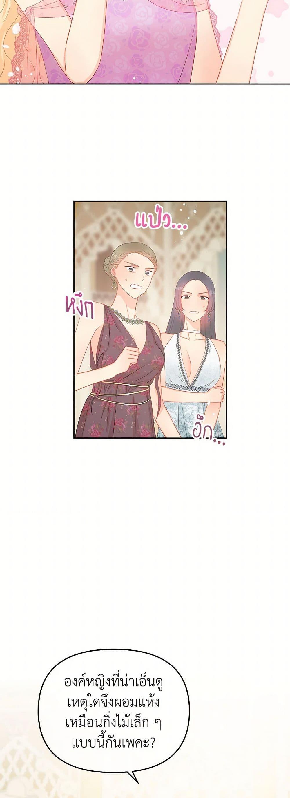 Manga-lc-com อ่านมังงะ อ่านการ์ตูน ออนไลน์ ฟรี Don’t Concern Yourself With That Book ตอนที่ 1 2 3 4 5 6 7 8 9 10 11 12 13 14 ฟรี ไม่มีโฆษณา Manga-lc - อ่าน มังงะ อ่าน การ์ตูน ออนไลน์ อ่านมังงะ ฟรี