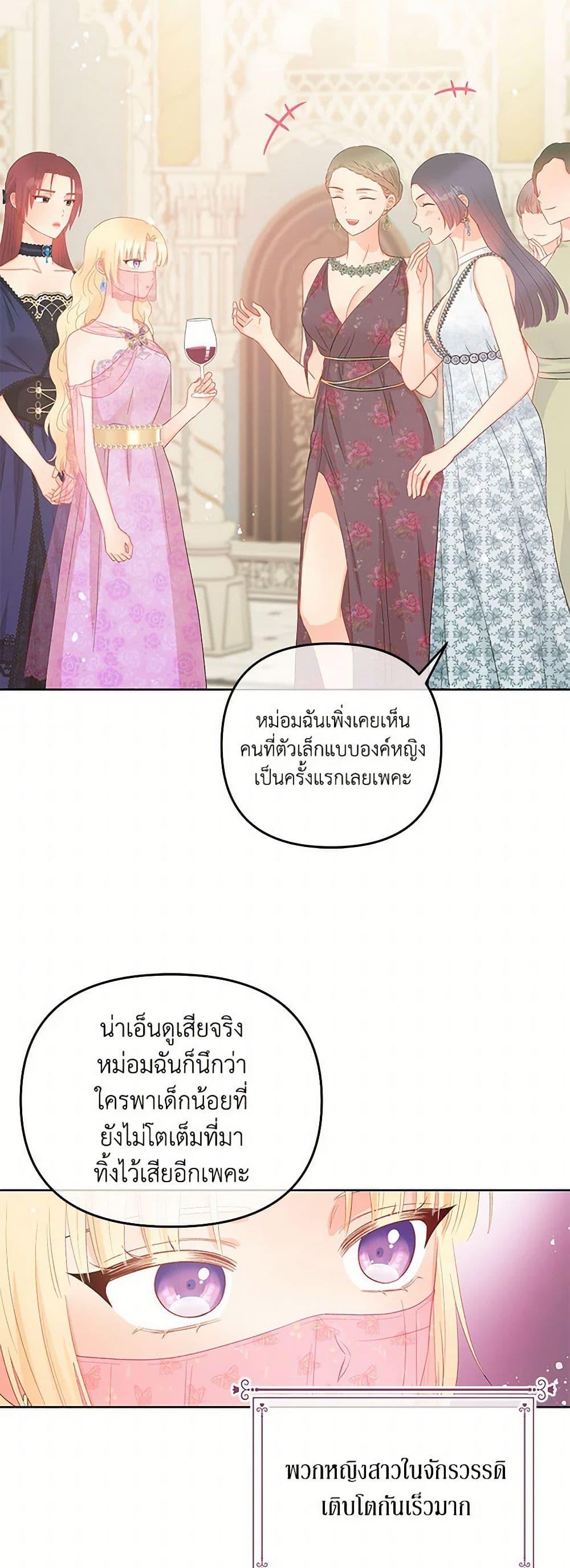 Manga-lc-com อ่านมังงะ อ่านการ์ตูน ออนไลน์ ฟรี Don’t Concern Yourself With That Book ตอนที่ 1 2 3 4 5 6 7 8 9 10 11 12 13 14 ฟรี ไม่มีโฆษณา Manga-lc - อ่าน มังงะ อ่าน การ์ตูน ออนไลน์ อ่านมังงะ ฟรี
