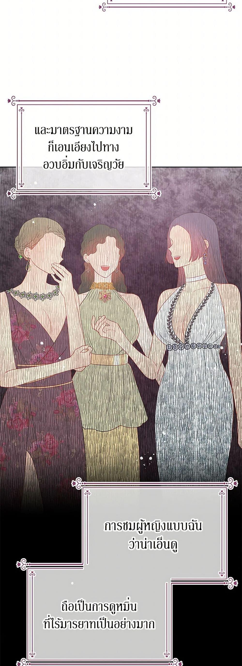 Manga-lc-com อ่านมังงะ อ่านการ์ตูน ออนไลน์ ฟรี Don’t Concern Yourself With That Book ตอนที่ 1 2 3 4 5 6 7 8 9 10 11 12 13 14 ฟรี ไม่มีโฆษณา Manga-lc - อ่าน มังงะ อ่าน การ์ตูน ออนไลน์ อ่านมังงะ ฟรี