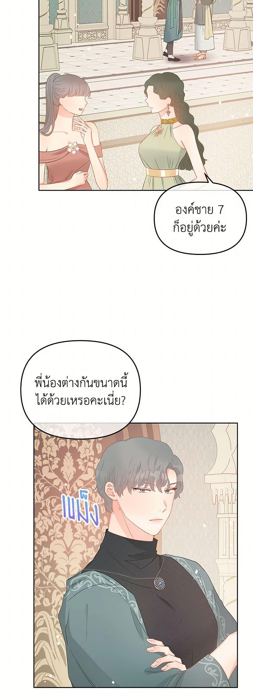 Manga-lc-com อ่านมังงะ อ่านการ์ตูน ออนไลน์ ฟรี Don’t Concern Yourself With That Book ตอนที่ 1 2 3 4 5 6 7 8 9 10 11 12 13 14 ฟรี ไม่มีโฆษณา Manga-lc - อ่าน มังงะ อ่าน การ์ตูน ออนไลน์ อ่านมังงะ ฟรี