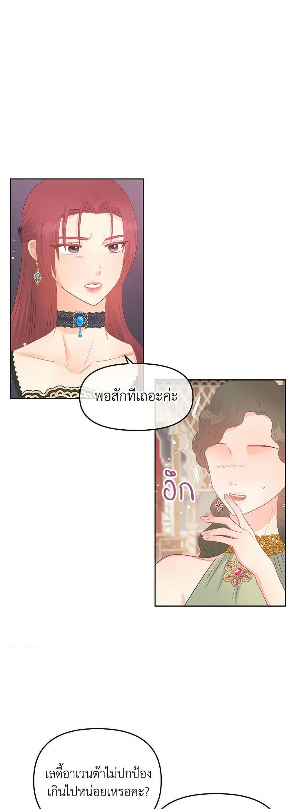 Manga-lc-com อ่านมังงะ อ่านการ์ตูน ออนไลน์ ฟรี Don’t Concern Yourself With That Book ตอนที่ 1 2 3 4 5 6 7 8 9 10 11 12 13 14 ฟรี ไม่มีโฆษณา Manga-lc - อ่าน มังงะ อ่าน การ์ตูน ออนไลน์ อ่านมังงะ ฟรี