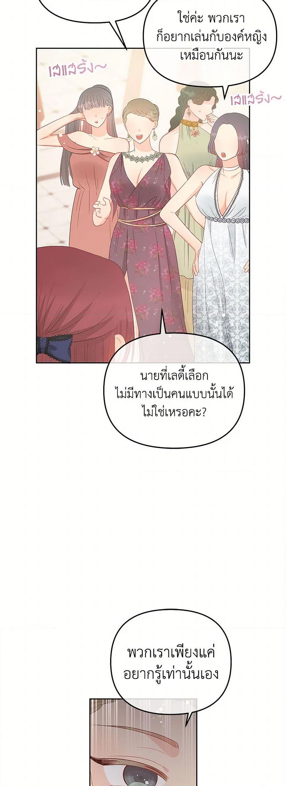 Manga-lc-com อ่านมังงะ อ่านการ์ตูน ออนไลน์ ฟรี Don’t Concern Yourself With That Book ตอนที่ 1 2 3 4 5 6 7 8 9 10 11 12 13 14 ฟรี ไม่มีโฆษณา Manga-lc - อ่าน มังงะ อ่าน การ์ตูน ออนไลน์ อ่านมังงะ ฟรี