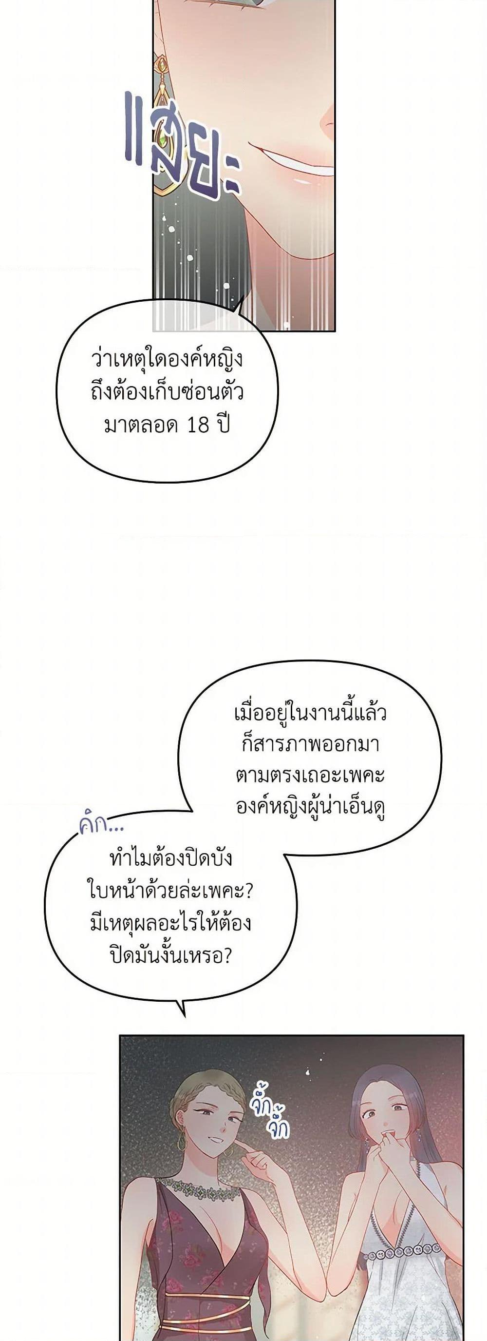 Manga-lc-com อ่านมังงะ อ่านการ์ตูน ออนไลน์ ฟรี Don’t Concern Yourself With That Book ตอนที่ 1 2 3 4 5 6 7 8 9 10 11 12 13 14 ฟรี ไม่มีโฆษณา Manga-lc - อ่าน มังงะ อ่าน การ์ตูน ออนไลน์ อ่านมังงะ ฟรี