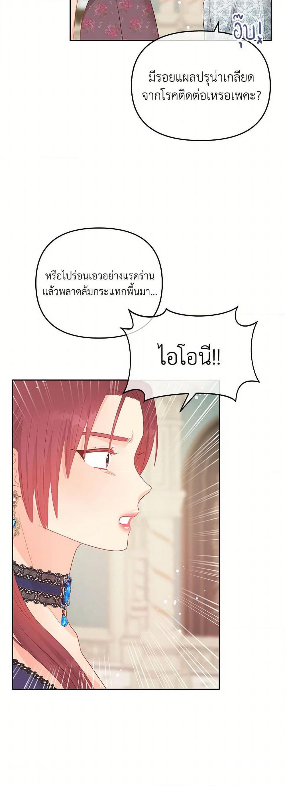 Manga-lc-com อ่านมังงะ อ่านการ์ตูน ออนไลน์ ฟรี Don’t Concern Yourself With That Book ตอนที่ 1 2 3 4 5 6 7 8 9 10 11 12 13 14 ฟรี ไม่มีโฆษณา Manga-lc - อ่าน มังงะ อ่าน การ์ตูน ออนไลน์ อ่านมังงะ ฟรี