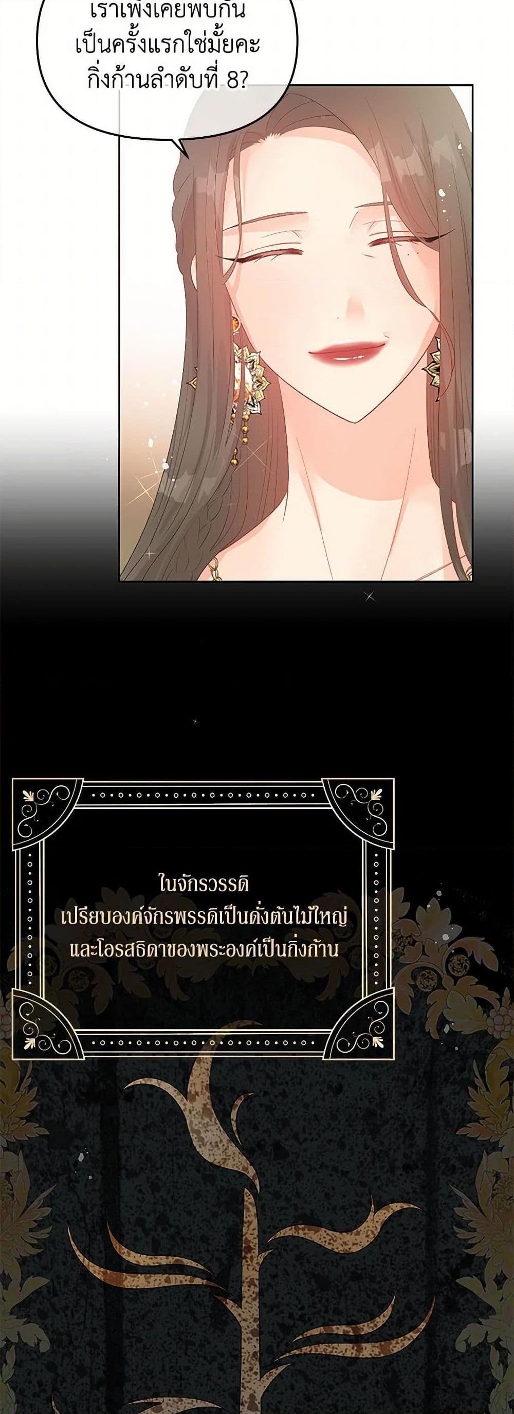 Manga-lc-com อ่านมังงะ อ่านการ์ตูน ออนไลน์ ฟรี Don’t Concern Yourself With That Book ตอนที่ 1 2 3 4 5 6 7 8 9 10 11 12 13 14 ฟรี ไม่มีโฆษณา Manga-lc - อ่าน มังงะ อ่าน การ์ตูน ออนไลน์ อ่านมังงะ ฟรี