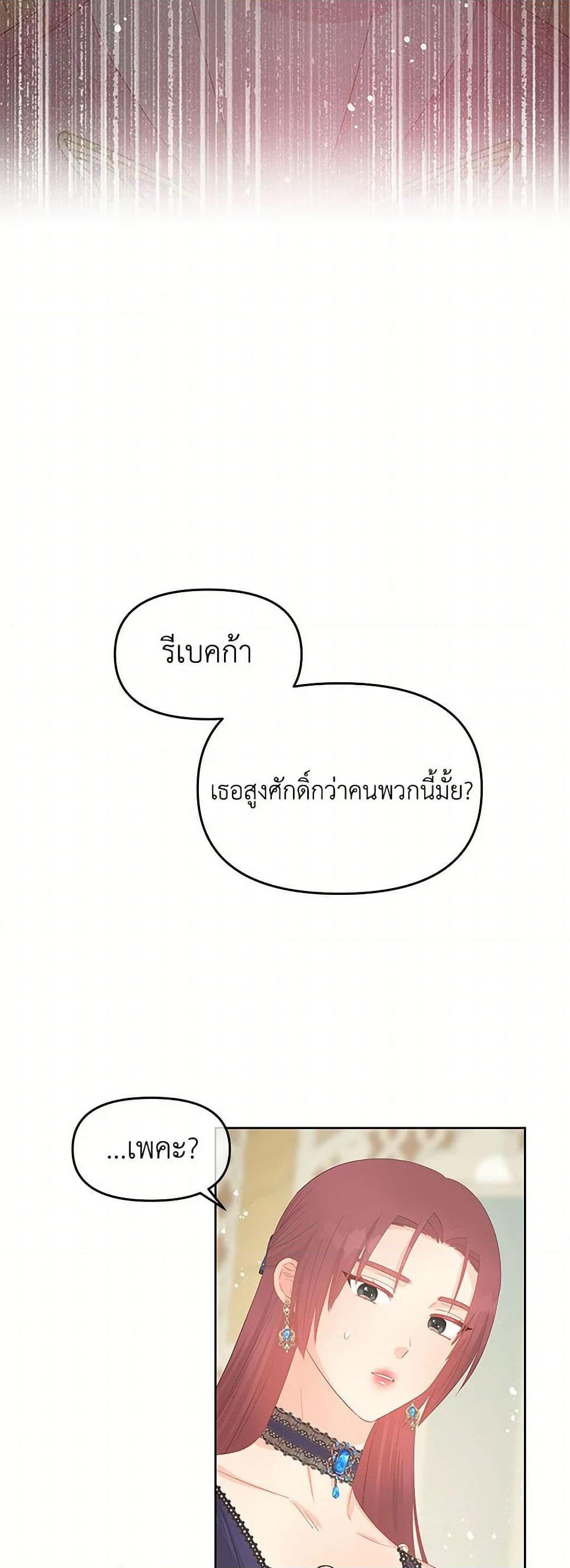 Manga-lc-com อ่านมังงะ อ่านการ์ตูน ออนไลน์ ฟรี Don’t Concern Yourself With That Book ตอนที่ 1 2 3 4 5 6 7 8 9 10 11 12 13 14 ฟรี ไม่มีโฆษณา Manga-lc - อ่าน มังงะ อ่าน การ์ตูน ออนไลน์ อ่านมังงะ ฟรี