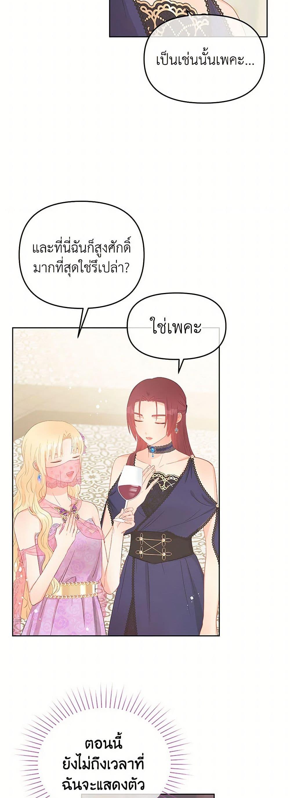 Manga-lc-com อ่านมังงะ อ่านการ์ตูน ออนไลน์ ฟรี Don’t Concern Yourself With That Book ตอนที่ 1 2 3 4 5 6 7 8 9 10 11 12 13 14 ฟรี ไม่มีโฆษณา Manga-lc - อ่าน มังงะ อ่าน การ์ตูน ออนไลน์ อ่านมังงะ ฟรี