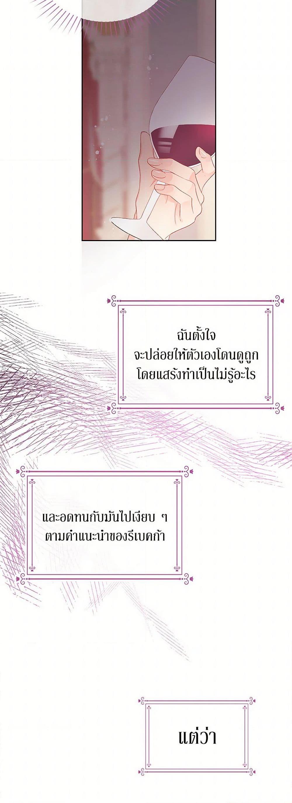 Manga-lc-com อ่านมังงะ อ่านการ์ตูน ออนไลน์ ฟรี Don’t Concern Yourself With That Book ตอนที่ 1 2 3 4 5 6 7 8 9 10 11 12 13 14 ฟรี ไม่มีโฆษณา Manga-lc - อ่าน มังงะ อ่าน การ์ตูน ออนไลน์ อ่านมังงะ ฟรี