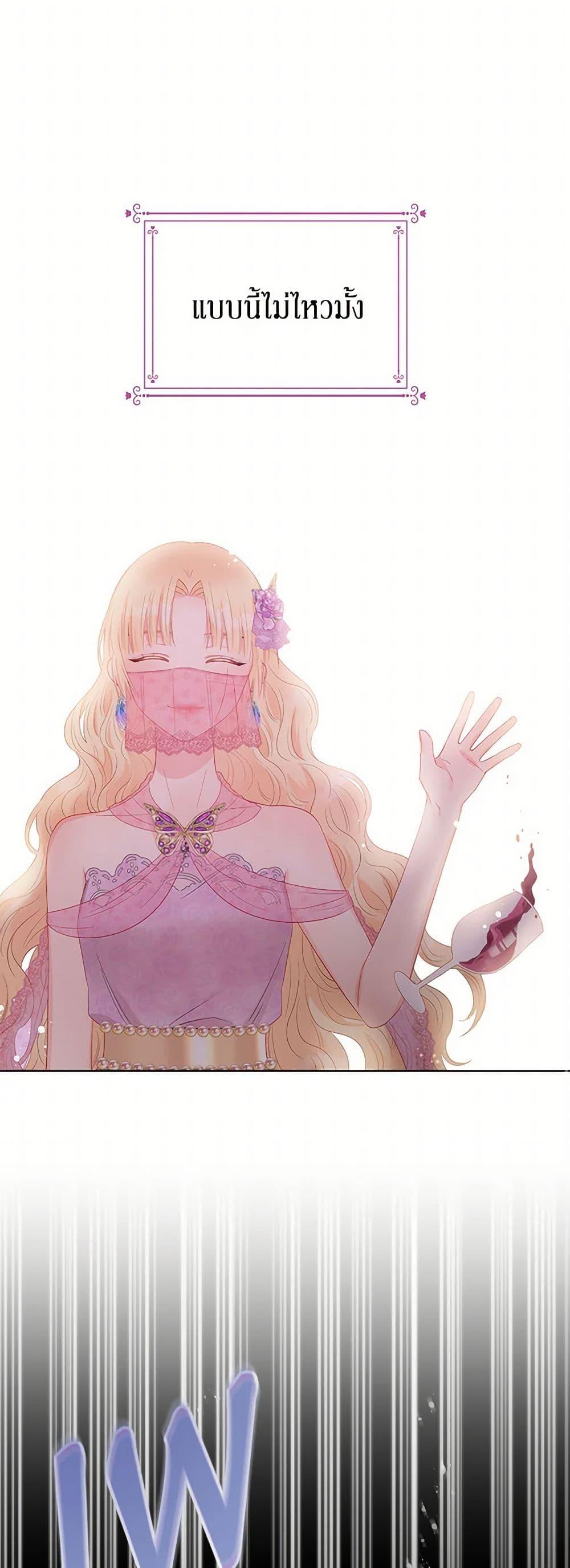 Manga-lc-com อ่านมังงะ อ่านการ์ตูน ออนไลน์ ฟรี Don’t Concern Yourself With That Book ตอนที่ 1 2 3 4 5 6 7 8 9 10 11 12 13 14 ฟรี ไม่มีโฆษณา Manga-lc - อ่าน มังงะ อ่าน การ์ตูน ออนไลน์ อ่านมังงะ ฟรี