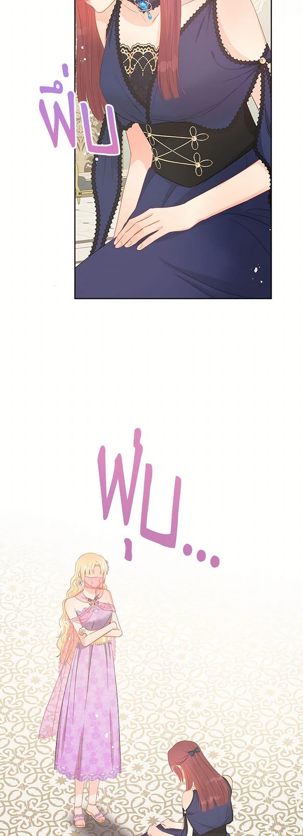 Manga-lc-com อ่านมังงะ อ่านการ์ตูน ออนไลน์ ฟรี Don’t Concern Yourself With That Book ตอนที่ 1 2 3 4 5 6 7 8 9 10 11 12 13 14 ฟรี ไม่มีโฆษณา Manga-lc - อ่าน มังงะ อ่าน การ์ตูน ออนไลน์ อ่านมังงะ ฟรี