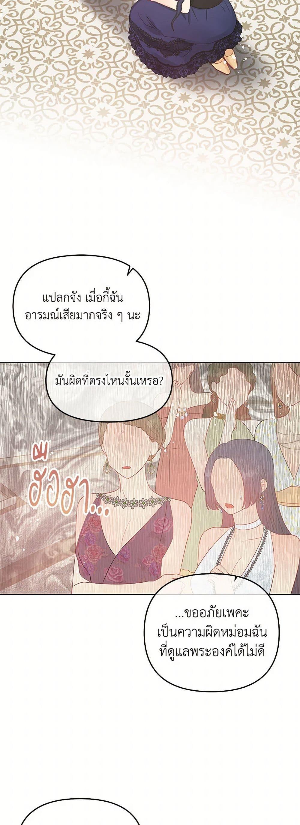 Manga-lc-com อ่านมังงะ อ่านการ์ตูน ออนไลน์ ฟรี Don’t Concern Yourself With That Book ตอนที่ 1 2 3 4 5 6 7 8 9 10 11 12 13 14 ฟรี ไม่มีโฆษณา Manga-lc - อ่าน มังงะ อ่าน การ์ตูน ออนไลน์ อ่านมังงะ ฟรี