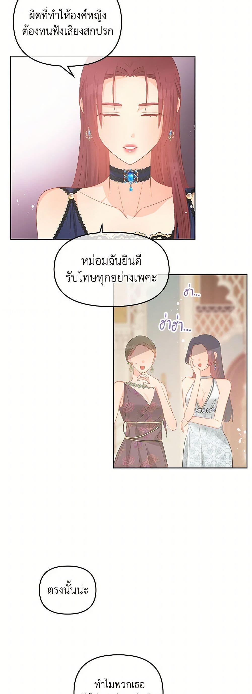 Manga-lc-com อ่านมังงะ อ่านการ์ตูน ออนไลน์ ฟรี Don’t Concern Yourself With That Book ตอนที่ 1 2 3 4 5 6 7 8 9 10 11 12 13 14 ฟรี ไม่มีโฆษณา Manga-lc - อ่าน มังงะ อ่าน การ์ตูน ออนไลน์ อ่านมังงะ ฟรี