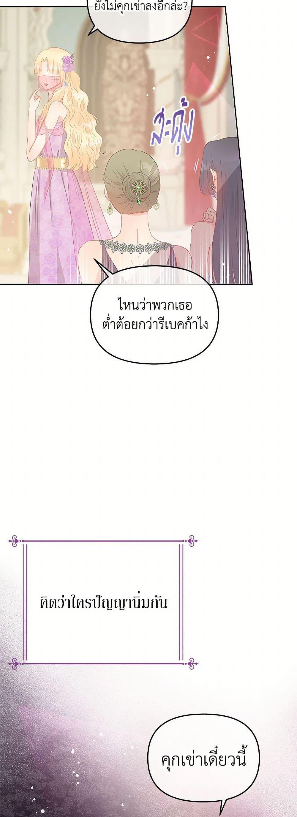 Manga-lc-com อ่านมังงะ อ่านการ์ตูน ออนไลน์ ฟรี Don’t Concern Yourself With That Book ตอนที่ 1 2 3 4 5 6 7 8 9 10 11 12 13 14 ฟรี ไม่มีโฆษณา Manga-lc - อ่าน มังงะ อ่าน การ์ตูน ออนไลน์ อ่านมังงะ ฟรี
