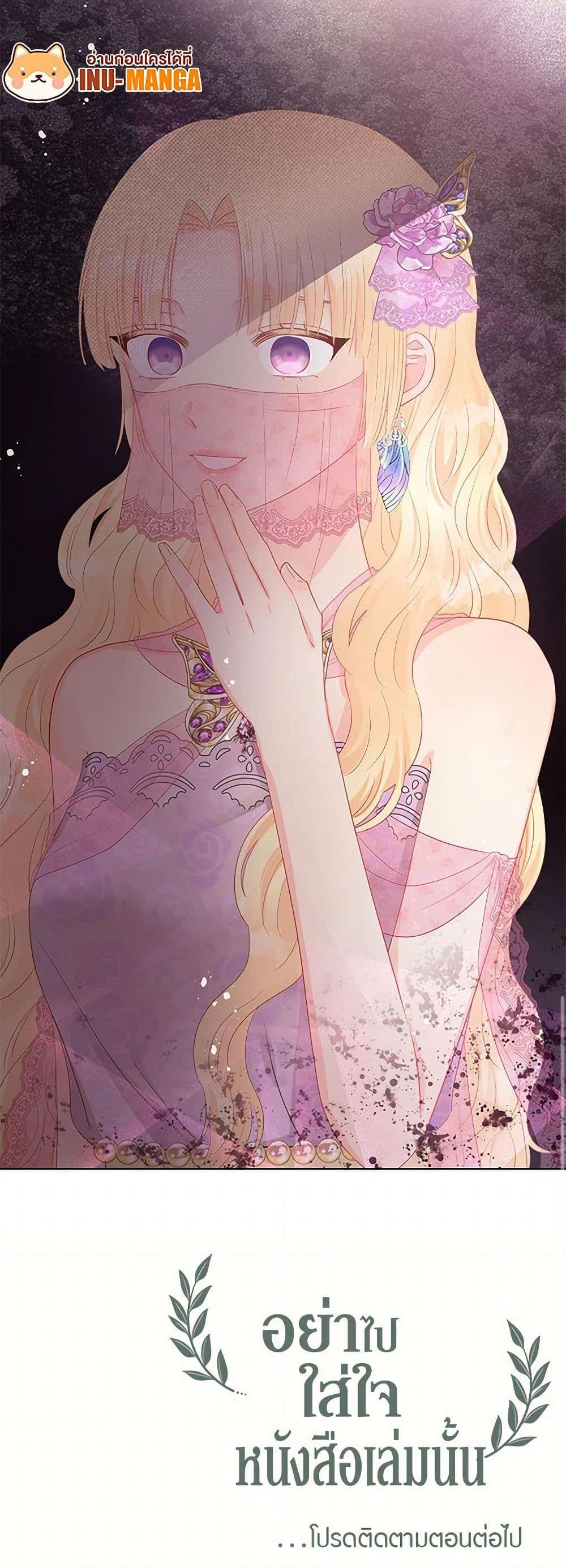 Manga-lc-com อ่านมังงะ อ่านการ์ตูน ออนไลน์ ฟรี Don’t Concern Yourself With That Book ตอนที่ 1 2 3 4 5 6 7 8 9 10 11 12 13 14 ฟรี ไม่มีโฆษณา Manga-lc - อ่าน มังงะ อ่าน การ์ตูน ออนไลน์ อ่านมังงะ ฟรี