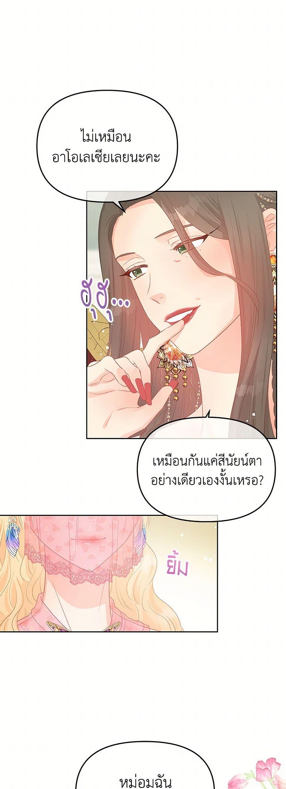 Manga-lc-com อ่านมังงะ อ่านการ์ตูน ออนไลน์ ฟรี Don’t Concern Yourself With That Book ตอนที่ 1 2 3 4 5 6 7 8 9 10 11 12 13 14 ฟรี ไม่มีโฆษณา Manga-lc - อ่าน มังงะ อ่าน การ์ตูน ออนไลน์ อ่านมังงะ ฟรี