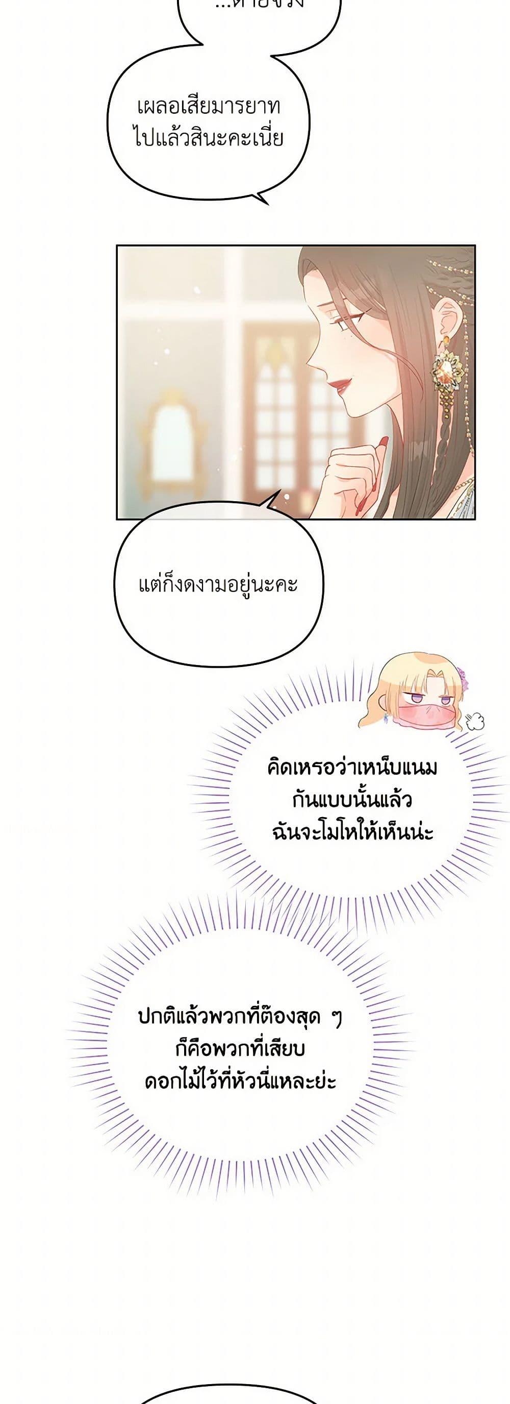 Manga-lc-com อ่านมังงะ อ่านการ์ตูน ออนไลน์ ฟรี Don’t Concern Yourself With That Book ตอนที่ 1 2 3 4 5 6 7 8 9 10 11 12 13 14 ฟรี ไม่มีโฆษณา Manga-lc - อ่าน มังงะ อ่าน การ์ตูน ออนไลน์ อ่านมังงะ ฟรี