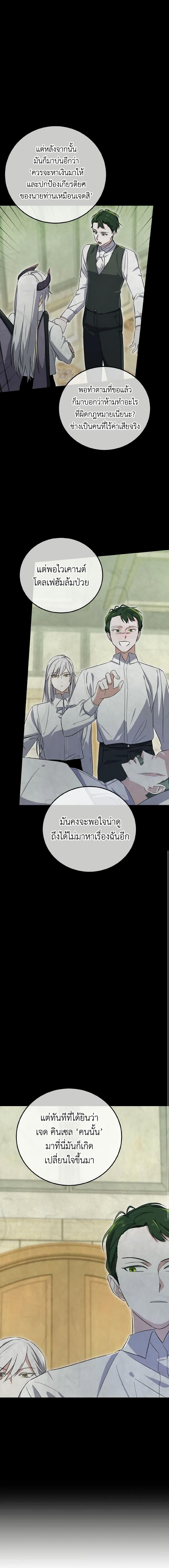 Manga-lc-com อ่านมังงะ อ่านการ์ตูน ออนไลน์ ฟรี Don’t Mess With My Duke Dubless! ตอนที่ 1 2 3 4 5 6 7 8 9 10 11 12 13 14 ฟรี ไม่มีโฆษณา Manga-lc - อ่าน มังงะ อ่าน การ์ตูน ออนไลน์ อ่านมังงะ ฟรี