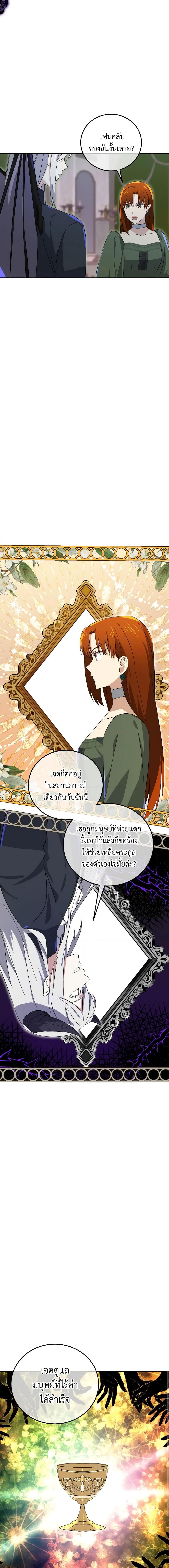 Manga-lc-com อ่านมังงะ อ่านการ์ตูน ออนไลน์ ฟรี Don’t Mess With My Duke Dubless! ตอนที่ 1 2 3 4 5 6 7 8 9 10 11 12 13 14 ฟรี ไม่มีโฆษณา Manga-lc - อ่าน มังงะ อ่าน การ์ตูน ออนไลน์ อ่านมังงะ ฟรี