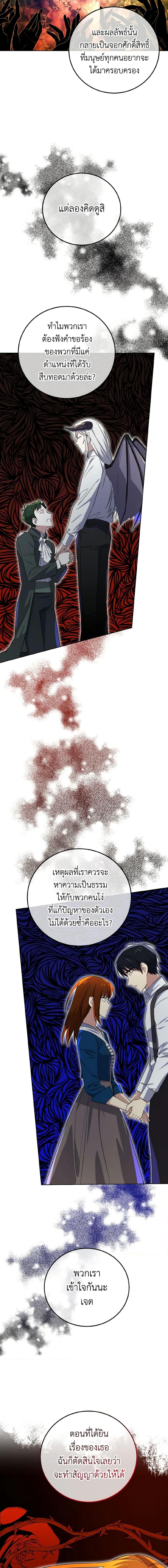 Manga-lc-com อ่านมังงะ อ่านการ์ตูน ออนไลน์ ฟรี Don’t Mess With My Duke Dubless! ตอนที่ 1 2 3 4 5 6 7 8 9 10 11 12 13 14 ฟรี ไม่มีโฆษณา Manga-lc - อ่าน มังงะ อ่าน การ์ตูน ออนไลน์ อ่านมังงะ ฟรี