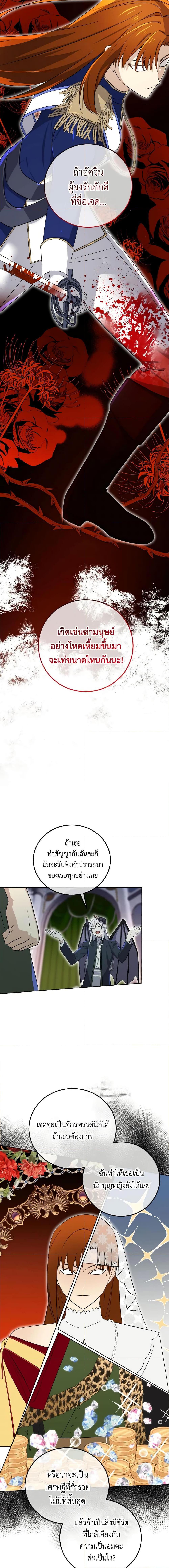 Manga-lc-com อ่านมังงะ อ่านการ์ตูน ออนไลน์ ฟรี Don’t Mess With My Duke Dubless! ตอนที่ 1 2 3 4 5 6 7 8 9 10 11 12 13 14 ฟรี ไม่มีโฆษณา Manga-lc - อ่าน มังงะ อ่าน การ์ตูน ออนไลน์ อ่านมังงะ ฟรี