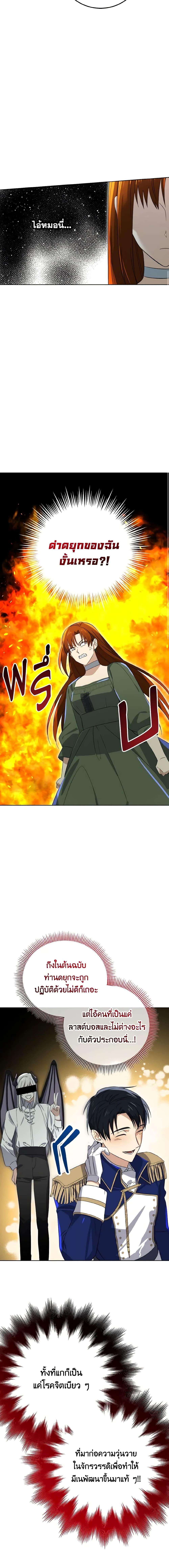 Manga-lc-com อ่านมังงะ อ่านการ์ตูน ออนไลน์ ฟรี Don’t Mess With My Duke Dubless! ตอนที่ 1 2 3 4 5 6 7 8 9 10 11 12 13 14 ฟรี ไม่มีโฆษณา Manga-lc - อ่าน มังงะ อ่าน การ์ตูน ออนไลน์ อ่านมังงะ ฟรี